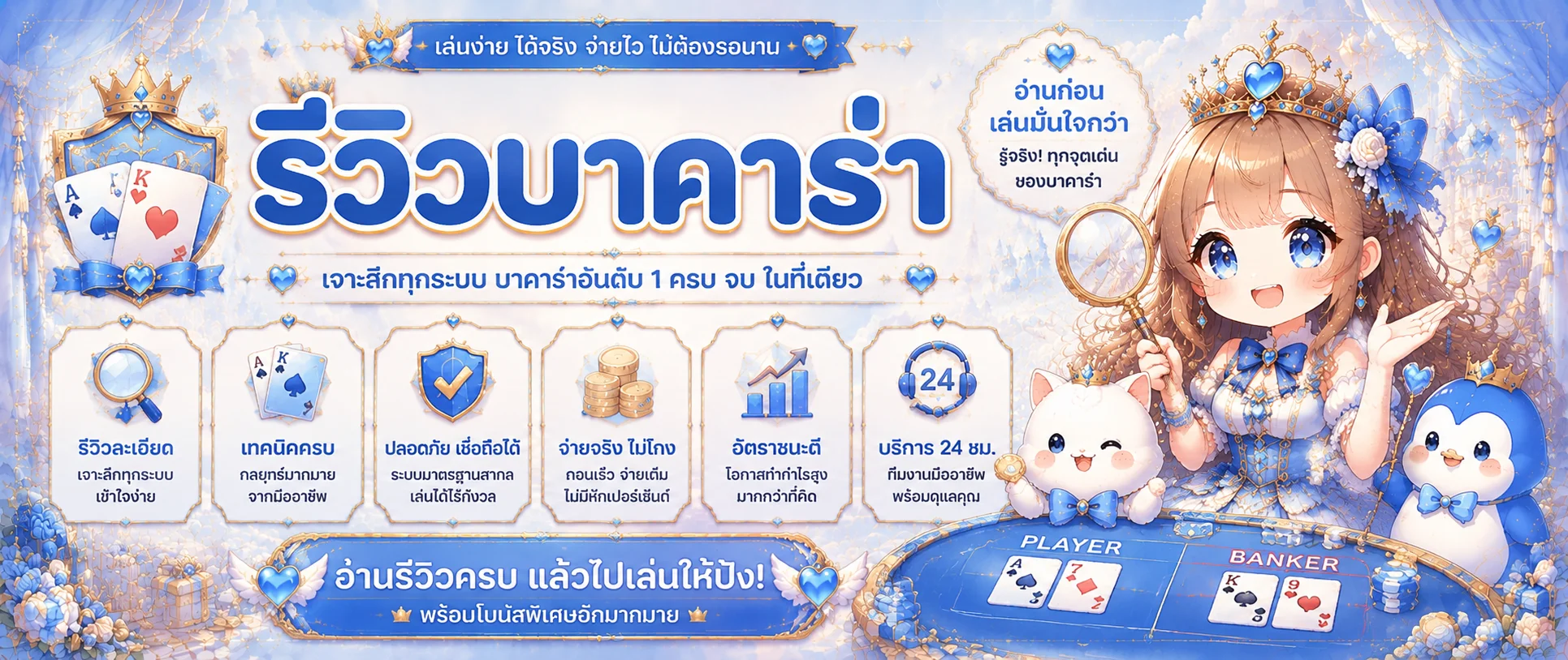 โปรโมชั่น dino1668