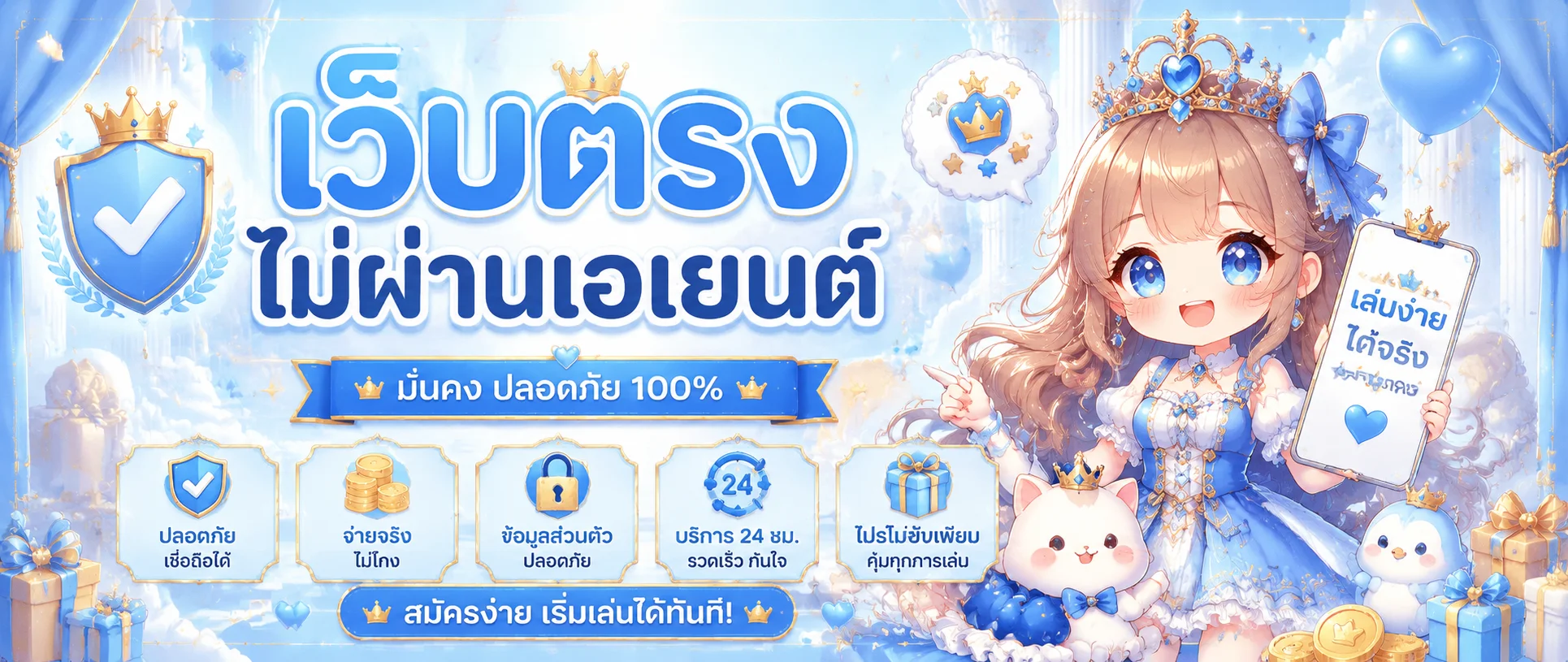 โปรโมชั่น dino1668